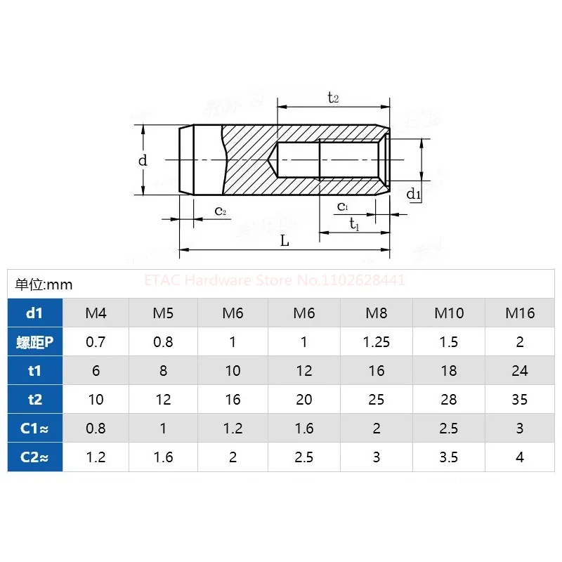 GB120 304 Stainless Steel Cylindrical Pin - Image 6