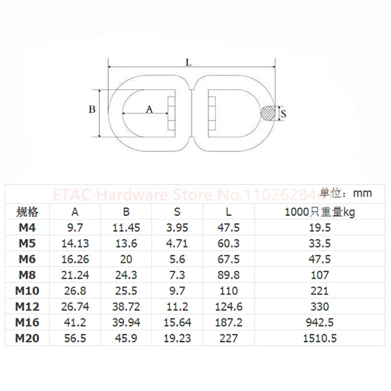 304 Stainless Steel 360 Degree Rotating Chain Snap Ring Connecting Hook - Image 6