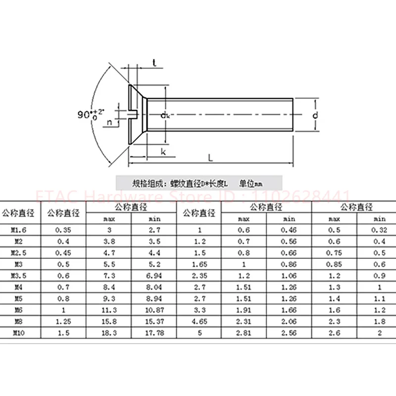 GB68 304 Stainless Steel Slotted Countersunk Screw - Image 4