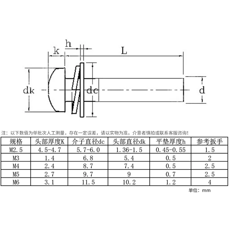 304 Stainless Steel Allen Screw Washer Plain Spring Washer Assembly - Image 6